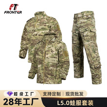 fronter�¿�L5.0�ܷ������� ����ˮ�����Բʑ��g��Ӗ�����b���l