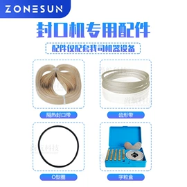 灌装机械;封口机械;贴标机械