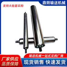 无动力托辊不锈钢无动力滚筒定制不锈钢链轮托辊输送带设备传送带