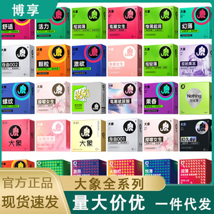 ���������003�þø߳�Ů���w����Ȥ�ݼy�������������Ӌ����Ʒ