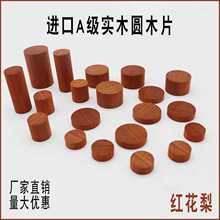 ��ľ�AľƬ�׃��@�̌W���ģ��ľ��DIY�ں��ҙ�ľ�t����ľ