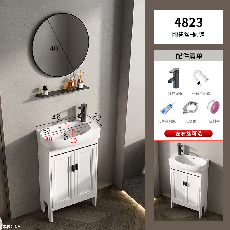 lavabo tipo piso tipo pequeño tipo de hogar lavabo transfronterizo gabinete combinación de lavabo pequeño tamaño lavabo largo estrecho