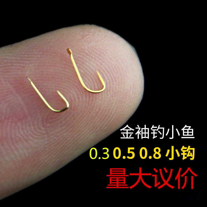 Золотой рукав шип без шипа 0.30.50.8 маленький крючок маленький белый карась бутиковый крючок острый объемный крючок Jinxiu