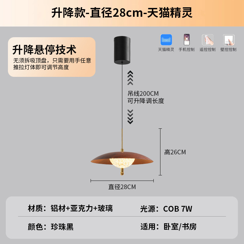 中古风餐厅吊灯触摸感应可升降款美式复古玄关灯卧室床头吊线灯具|undefined