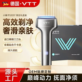 筋膜枪;电吹风;电动剃须刀