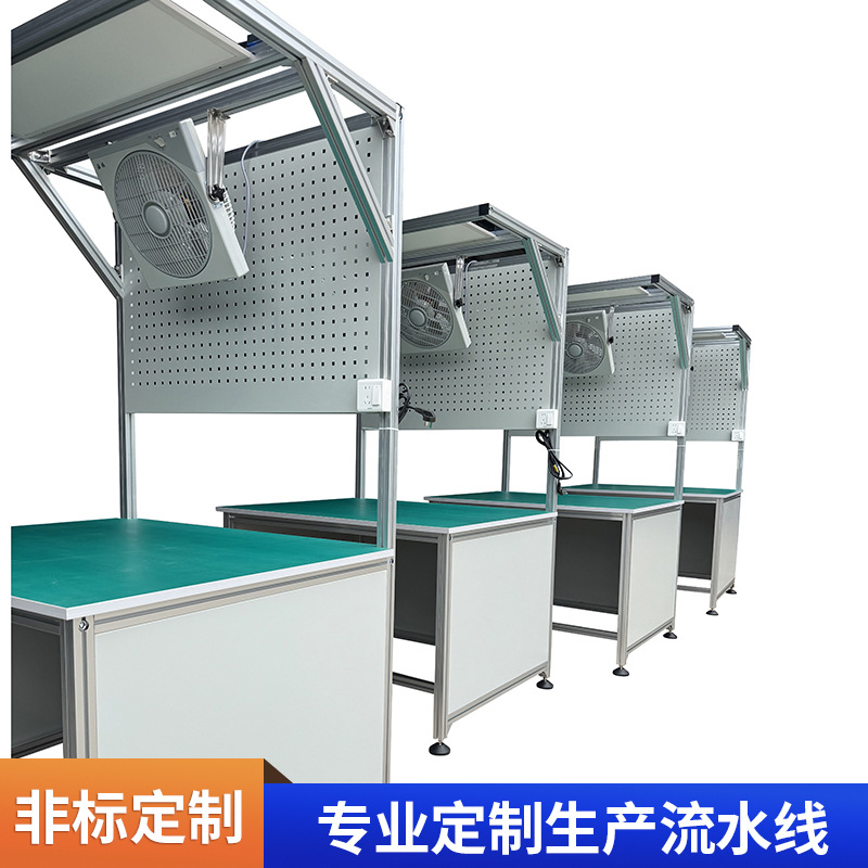 工厂车间防静电工作台检验试验台打包台装配台铝合金操作台