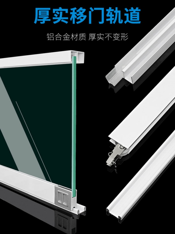 Ll Glass Slide Sliding Door Guide Rail Pulley Push-Pull Sliding Track Display Cabinet Cabinet Glass Door Slide Rail Sliding Door Slide