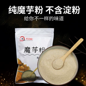Sichuan Konjac Powder Wholesale Food -Grade Beanidan, чистый черный Konjac Tofu Essence Powder Powder, полная дома