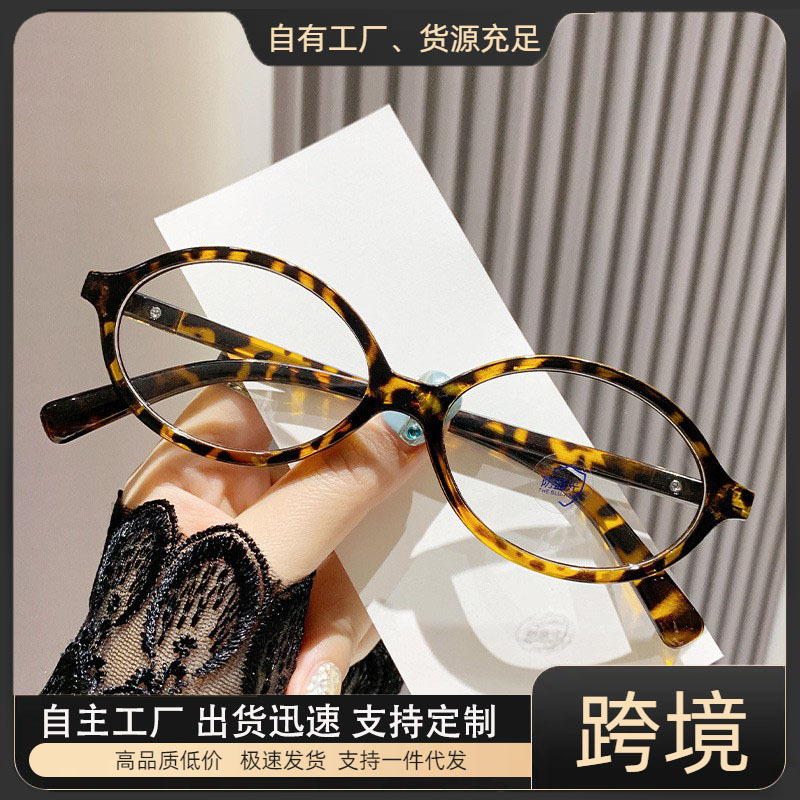 [Fábrica] anteojos de luz azul, anteojos de edad ultraligeros, anteojos de edad de alta definición, anteojos de edad