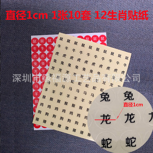 12��Ф�˺��N�� 1cm�A��͸�� ��Ф�N�˲����z�N�� һ����10����Ф