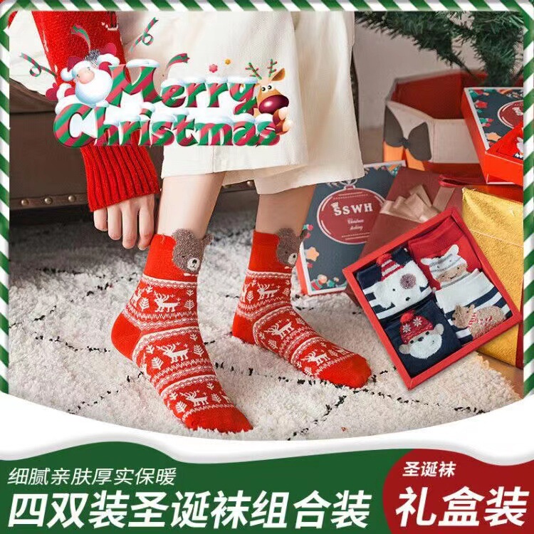 Christmas Gift Box Socks Women's Mid-Length Socks Korean Cute Cotton Throat Red Socks Korean Style College Style Socks