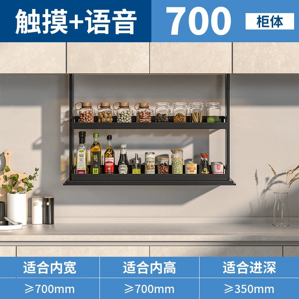 Intelligent lifting [700 cabinet] voice + touch