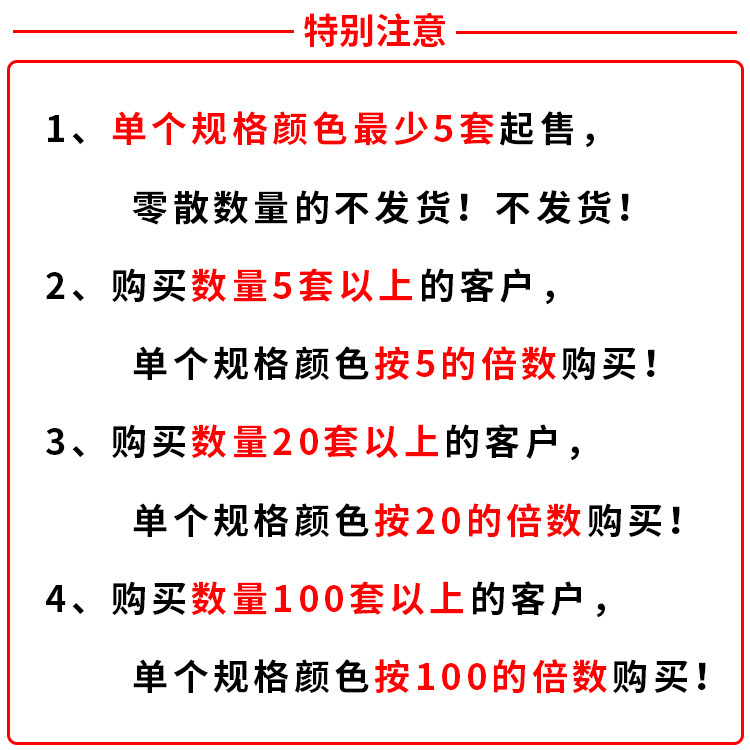 磁扣买前须知 拷贝
