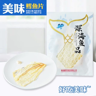 一件代发烤鳕鱼片海鲜干货手撕鳕鱼片即食海鲜海味小零食鳕鱼片