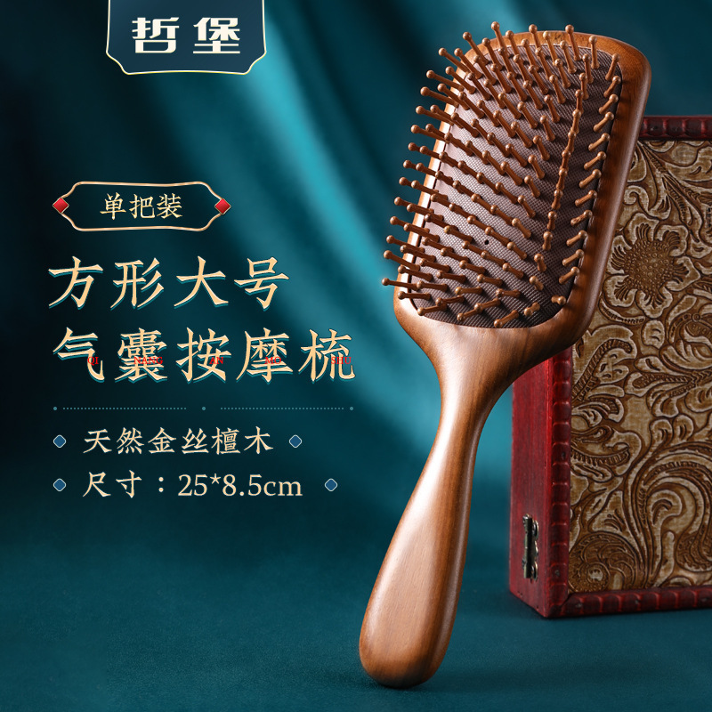 卸売エアクッションコームマッサージ頭経絡サンダルウッドマッサージコーム女性の特別なロングヘア頭皮家庭用理髪コーム|undefined