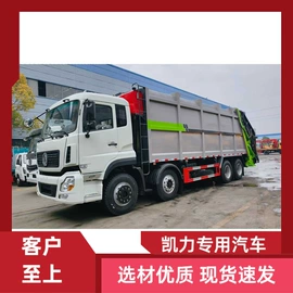 垃圾车;喷洒车;其他专用汽车