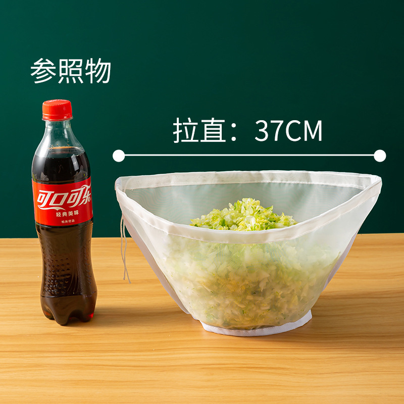 餃子の詰め物絞り器、野菜の詰め物絞り袋、家庭用野菜絞り袋、豆乳フィルターバッグ、脱水機野菜絞り袋|undefined