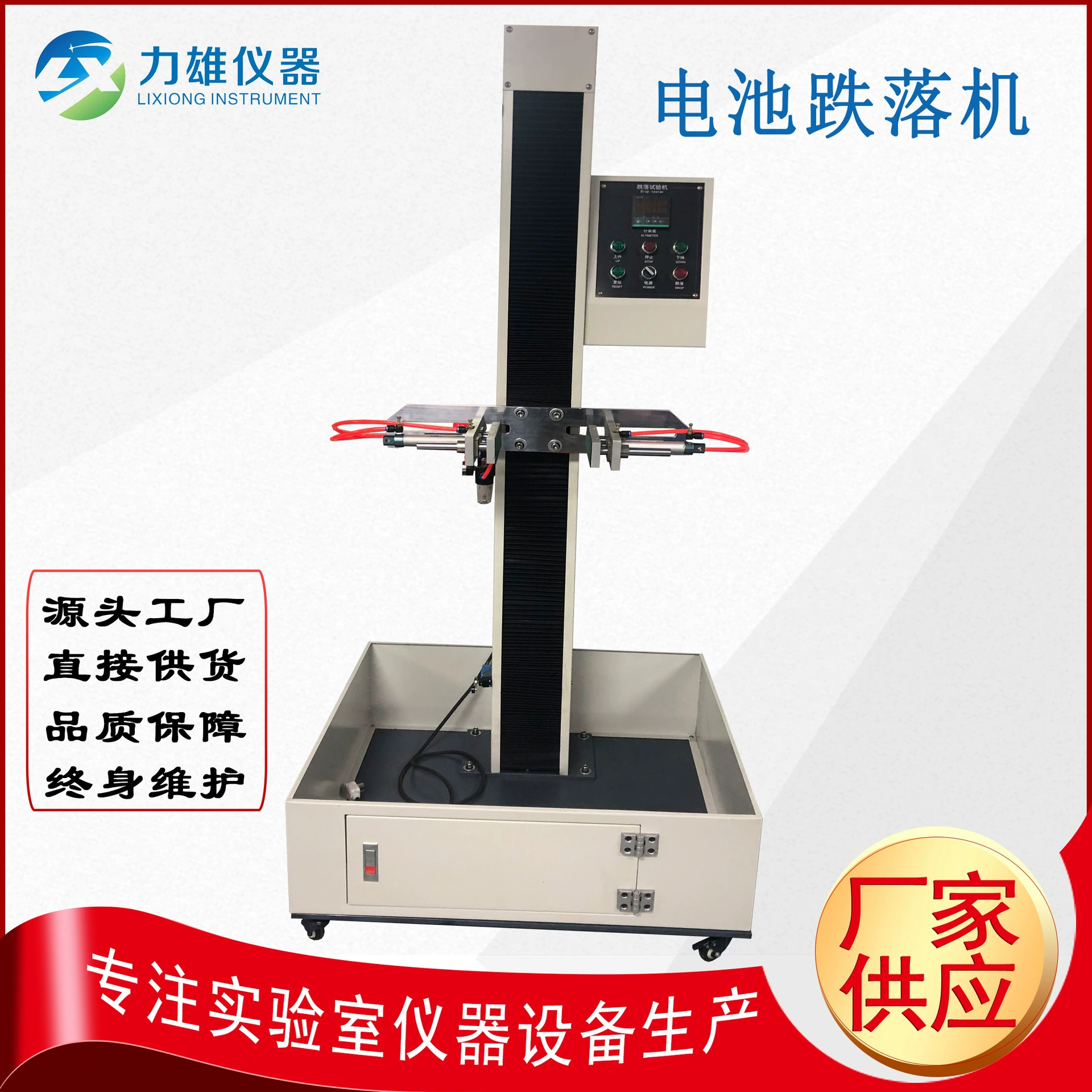 Машина для испытания падения литиевой батареи, цифровые детали, машина для испытания на свободную падение, машина для испытания на падение батареи
