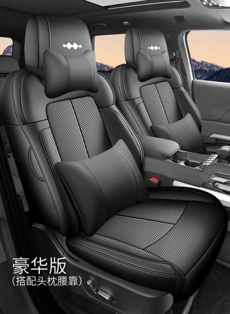 Full-cover seat covers for Fangchengbao Titanium 7-seater 2025-2026 BYD EV, specialized car seat cushion covers