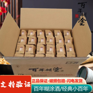������T��52��125ml24��ֵƿ�b�F�ݝ����ͽ���С����ˮ����׾�