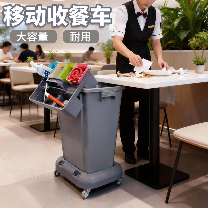 Universal Rolling Cart with Wheels for Collecting Dishes, Kitchen and Restaurant Tools, Waste Baskets, and Trash Bins; Commercial Movable Cleaning Cart Universal Rolling Cart with Wheels for Collecting Dishes, Kitchen and Restaurant Tools, Waste Baskets, and Trash Bins; Commercial Movable Cleaning Cart