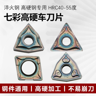 WNMG080404CF TNMG160404CF����܇��Ƭ���䓸�Ӳ�⁺Ͻ���A��