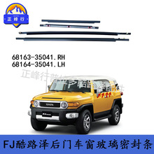 68163-35041 68164-35041 FJcruiser��·�󳵴�������ѹ���ܷ���