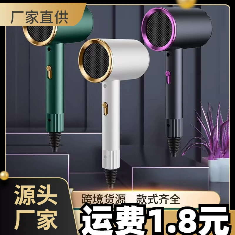 Производитель оптом продает мощные фены для салонов красоты и дома, новые фены в стиле интернет-знаменитостей, подарки на Douyin с доставкой.