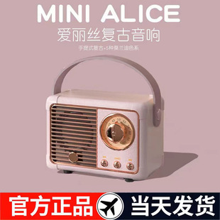 Retro Audio Wireless Bluetooth Speaker Computer U Disk Small Radio Mini Portable Birthday Gift for Girls