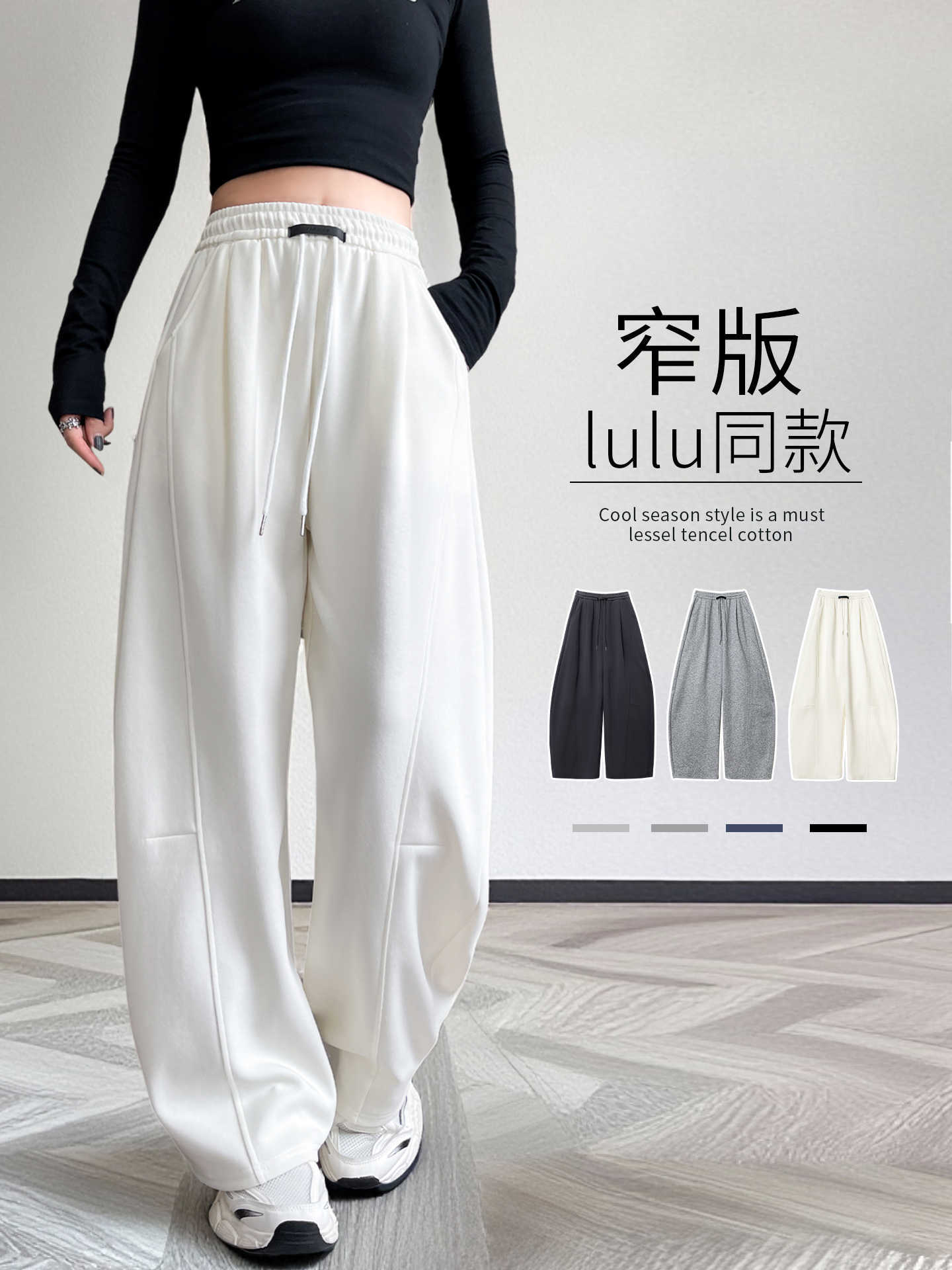 Pantalones Deportivos para Mujer de Algodón de Tiro Alto con Cordón Ajustable para Uso Casual image 1
