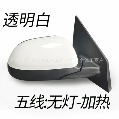 Suitable for 2017-2024 K2 Kxcross Rearview Mirror Assembly Rio Russia Type Reflector (Rear mirror/rearview mirror assembly) - main-driver-left-l-five-lines-no-light-model-transparent-white