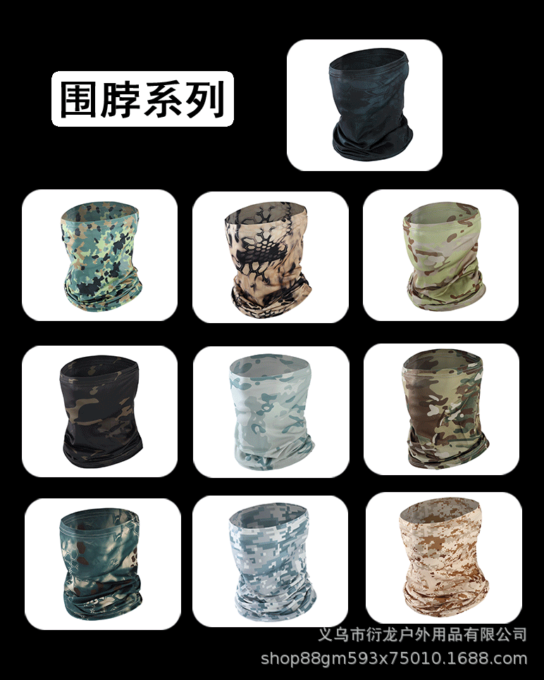 围脖_05.gif