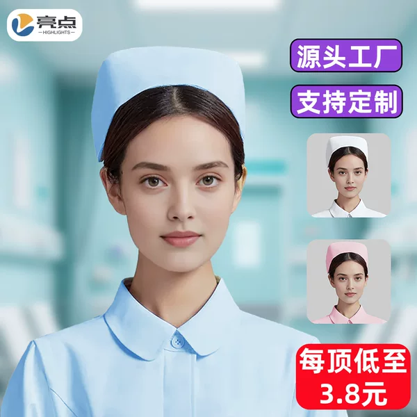 Hospital Female Nurse Hat Swallowtail Hat White Pink Blue Striped Doctor Hat Nursing School Internship Nurse Long Hat Thin and Thick