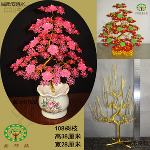 diy�ֹ���������u�X���F�z����֧������ɻ�֦�����̖�[��