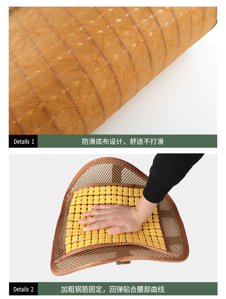 Cross-Border Exclusive Supply of Bamboo Mat Multi-Piece Set, Summer Cooling Mat, Bamboo Seat Cushion, Car-Mounted All-Season Bamboo Universal Mahjong Cooling Mat