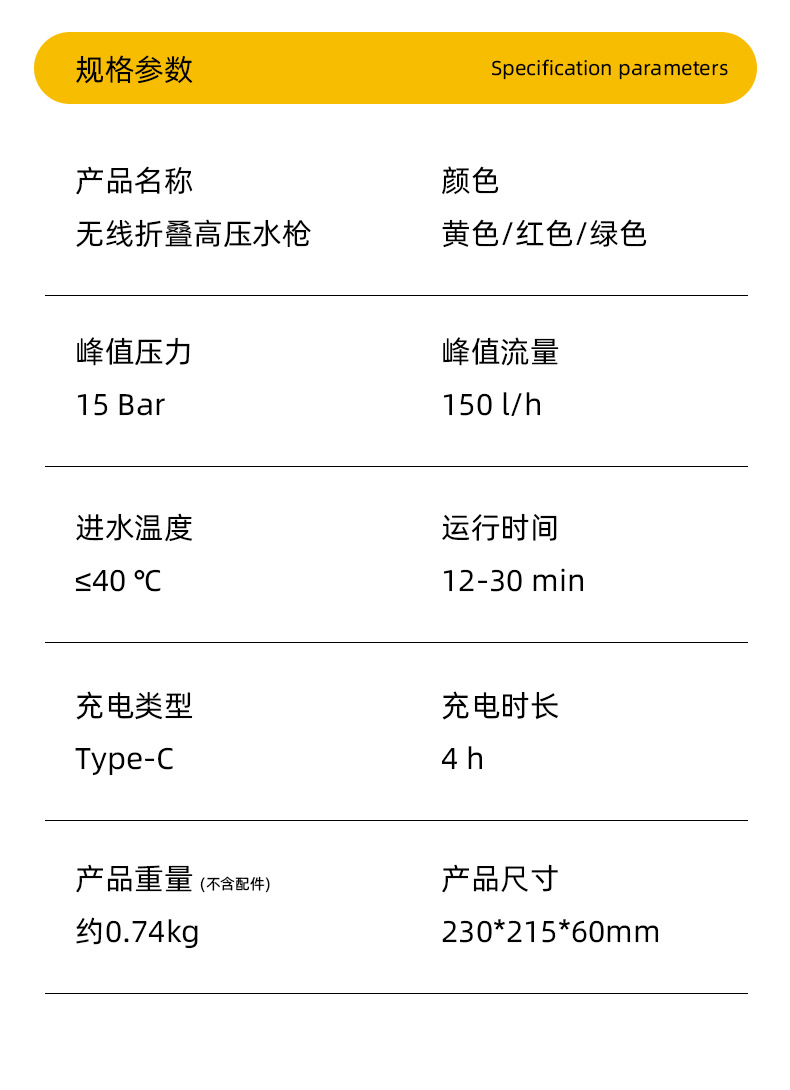 Cross-Border Handheld Lithium Battery Folding High-Pressure Water Gun for Home Use, Wireless Car Washing Machine, Pressurized Mini Foldable Fully Automatic