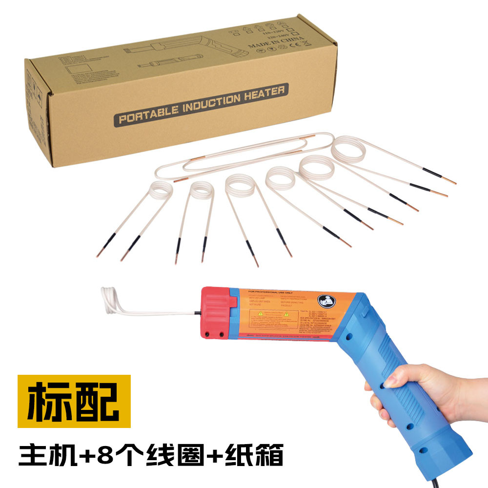 标配+8个线圈+纸箱【蓝色】