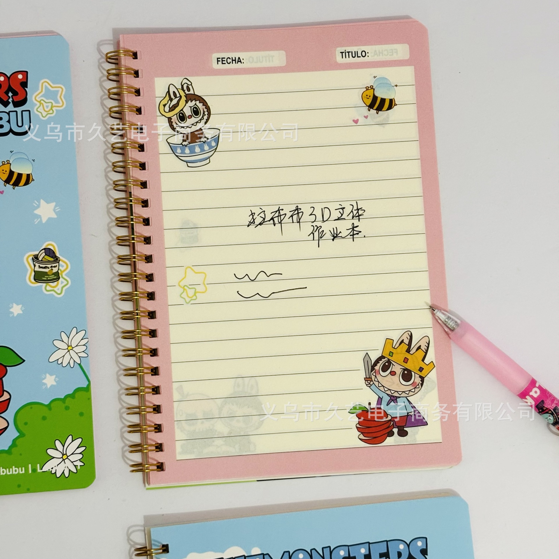 Labubu A5 bobina dibujos animados creativos estudiantes primarios de primavera especial cuaderno de tareas de viento