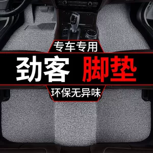 2017 Dongfeng Nissan Jinke üçün dörd fəsil xalça döşəmə dəsti