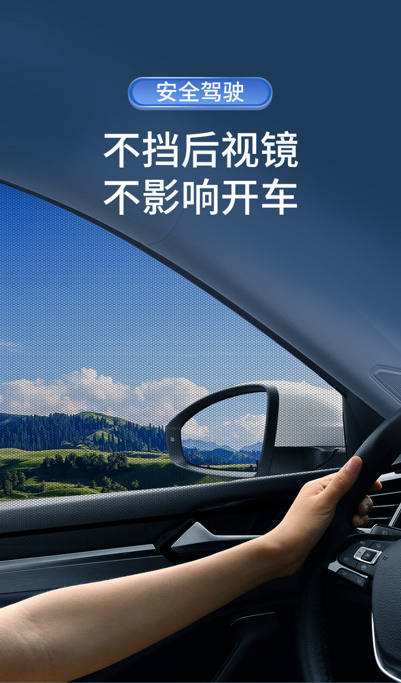 Car Window Mosquito Net, Car Screen Net, Car Sunshade Curtain, Sun Protection and Insect-Proof Curtain, Mosquito Net, Glass Sunshade