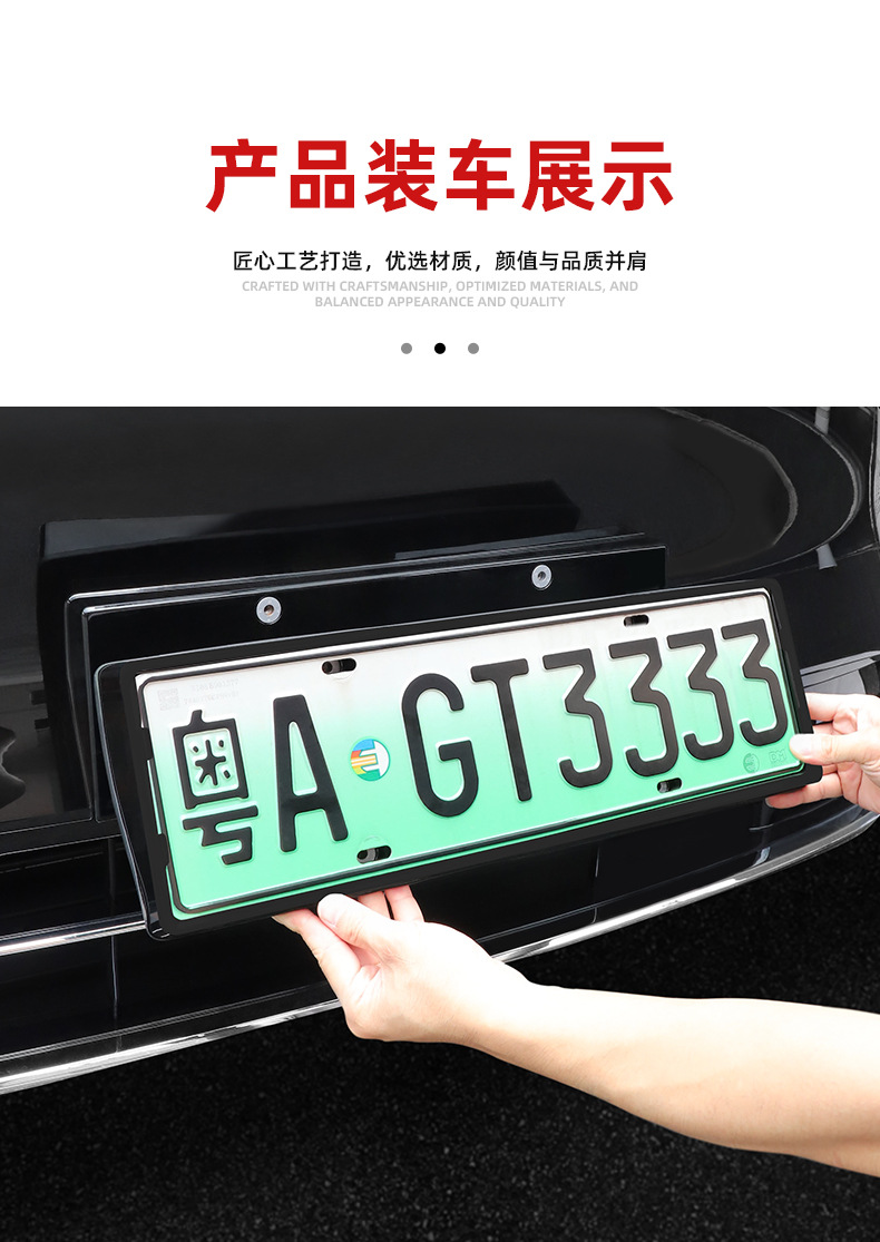 Wenjie New M7M8 License Plate Frame Original Car Color Full Edge License Plate Protection Frame Decorative Accessories Modification Parts