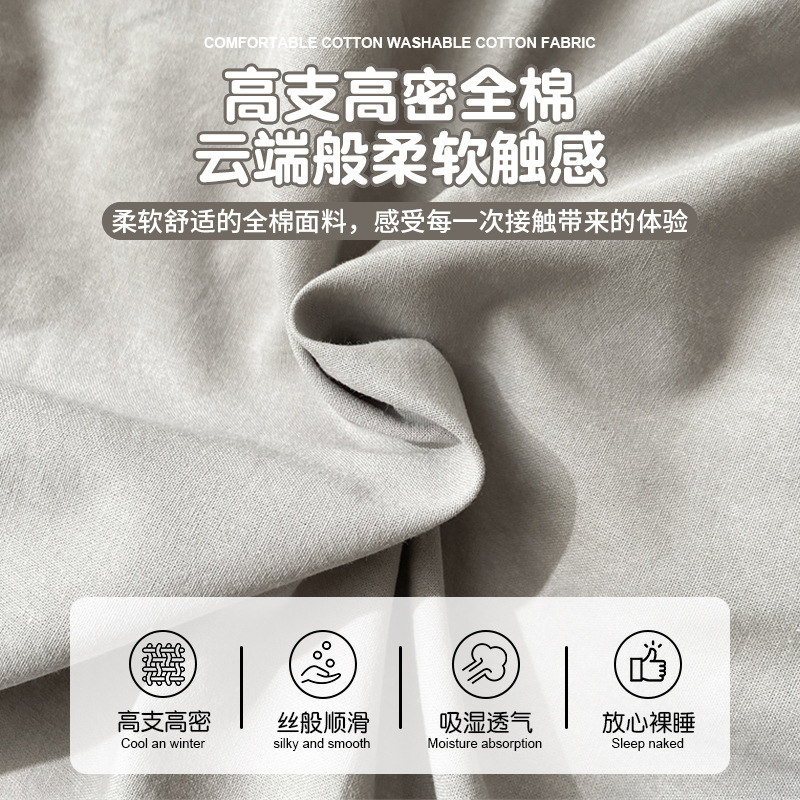 Otoño e invierno engrosado sábanas de algodón 100 sola colcha de algodón único colchón tres conjuntos de dormitorios de estudiantes para una persona doble