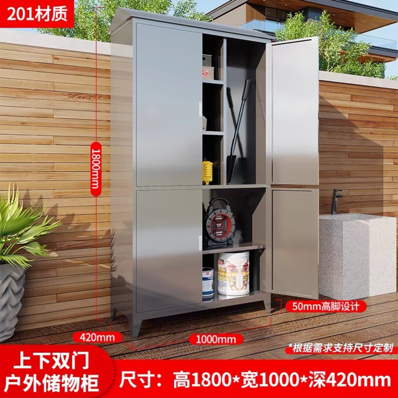 304ステンレス鋼屋外収納キャビネット、庭、中庭、屋外バルコニーキャビネット、家庭用収納ツール、清掃キャビネットメーカー|undefined
