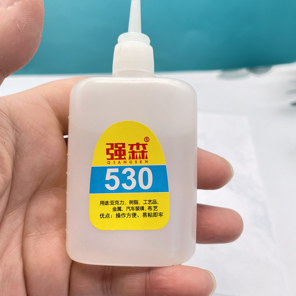 530胶水专业粘手机壳塑料配件瞬间秒干少量也很黏