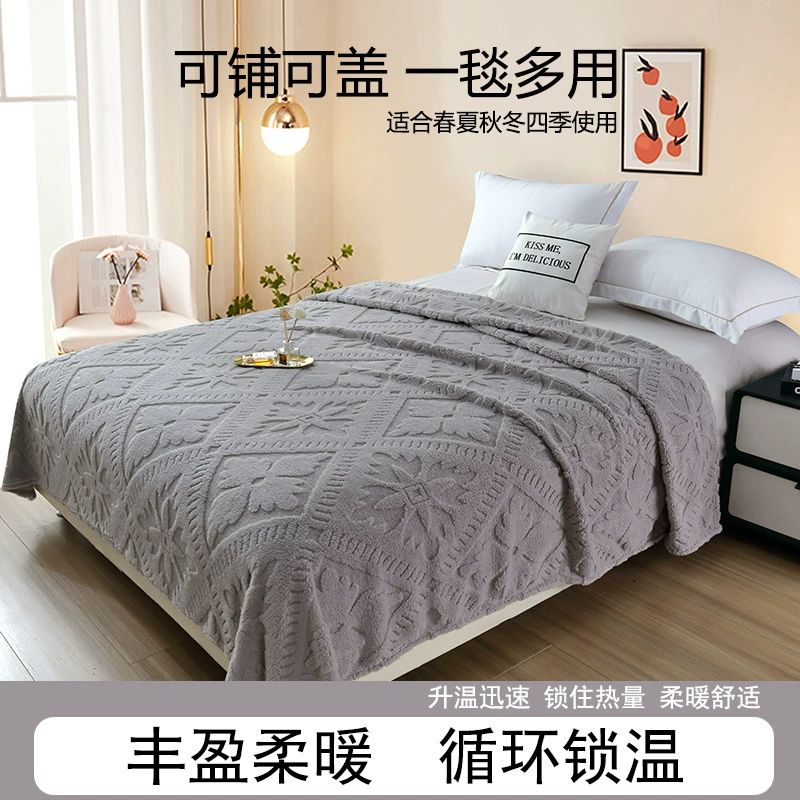 Cross-border jacquard taffeta air conditioning blanket solid color blanket office lunch break blanket sofa sleeping blanket home double blanket