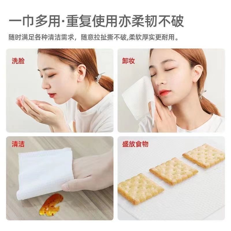 Disposable facial cleansing towel, women's beauty salon pure cotton facial cleansing towel, dry and wet dual-use cotton soft roll-type facial cleansing tissue