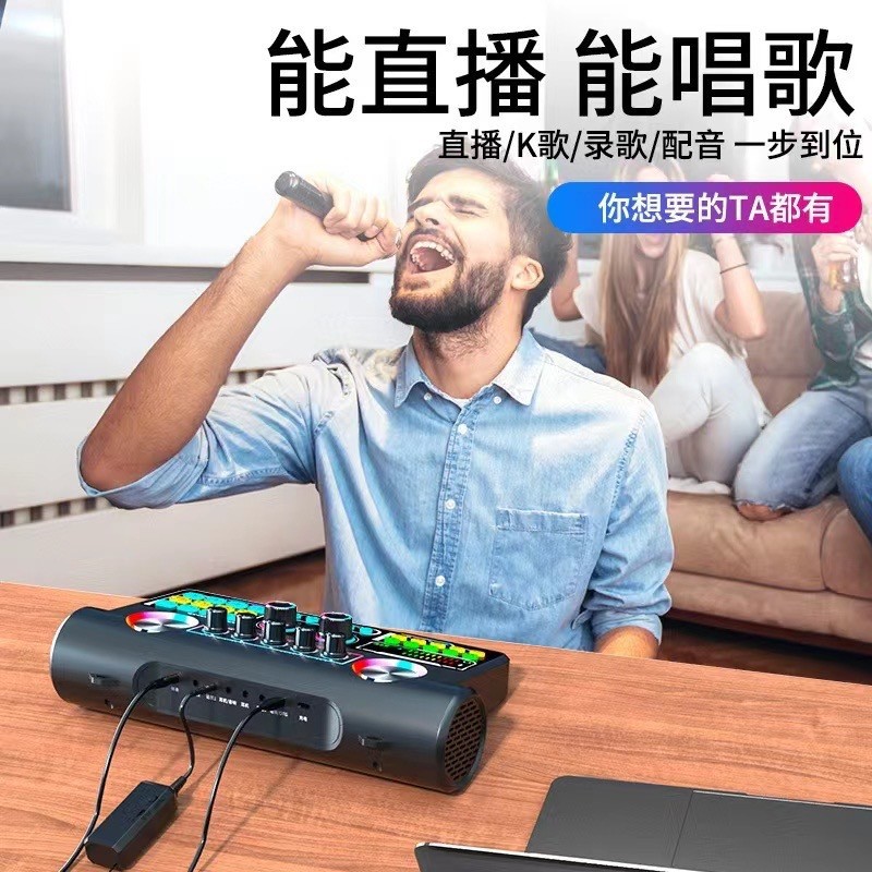 S900 New Live Streaming Sound Card and Audio All-in-One Set, Complete Bluetooth Speaker, Outdoor and Indoor, Square Dancing and Karaoke Dedicated