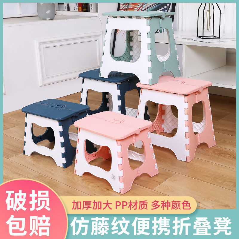 Taburete plegable de plástico grueso simple para niños Maza banco pequeño plegable para el hogar para adultos taburete de pesca portátil al aire libre