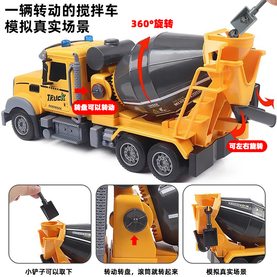 Children's transport, concrete mixer, mixing stick, dump truck, realistic car model, electric toy car, big electric car, remote control 4