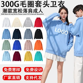 冲锋衣、裤;广告衫卫衣;广告衫外套